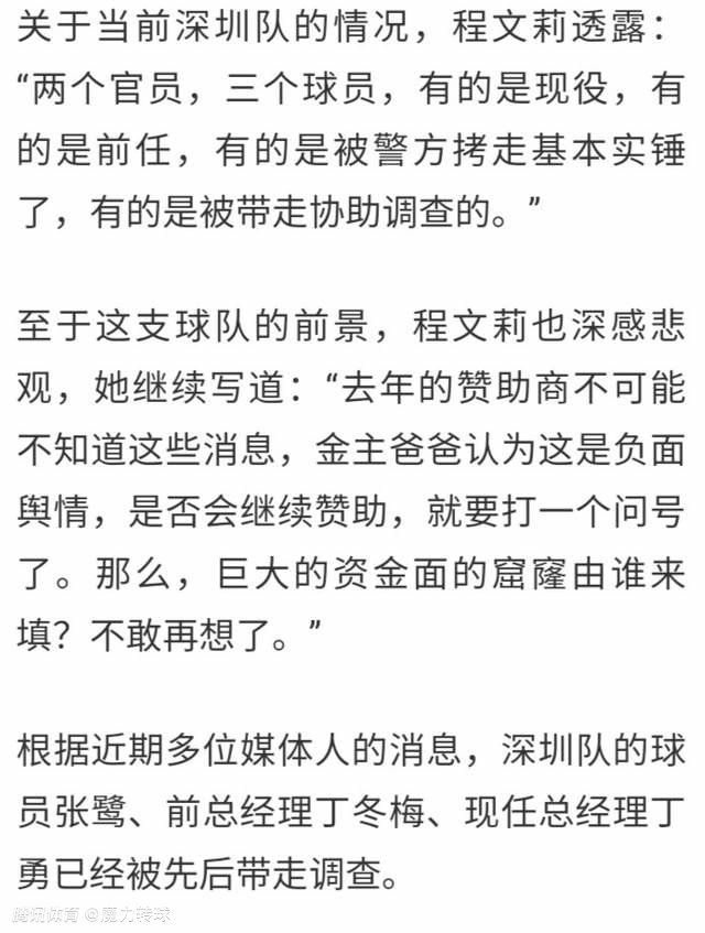 2023.3.16/17：在获得详细的财务信息之前，卡塔尔财团、拉特克利夫与雷恩集团在老特拉福德会面。